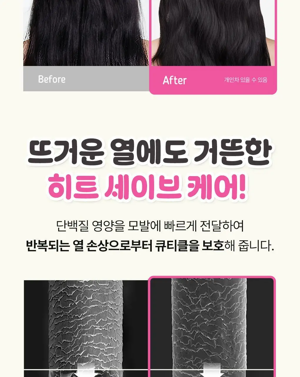 [챠미키티 에디션][열보호/노워시]모레모 리커버리밤 비 115ml 기획 3종 상세페이지 12